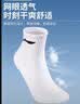 李宁袜子（6双）男士运动篮球女款羽毛球短袜棉袜防臭秋冬季跑步袜白X 实拍图