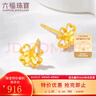 六福珠宝足金四时春花黄金耳钉女款耳环耳饰 计价  G01G0024DS 1.18克(含工费110元) 配硅胶耳堵 实拍图