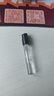 祖玛珑【PLUS专享试用】明星香氛体验礼(蓝风铃1.5ml)+20元回购券 小样 实拍图