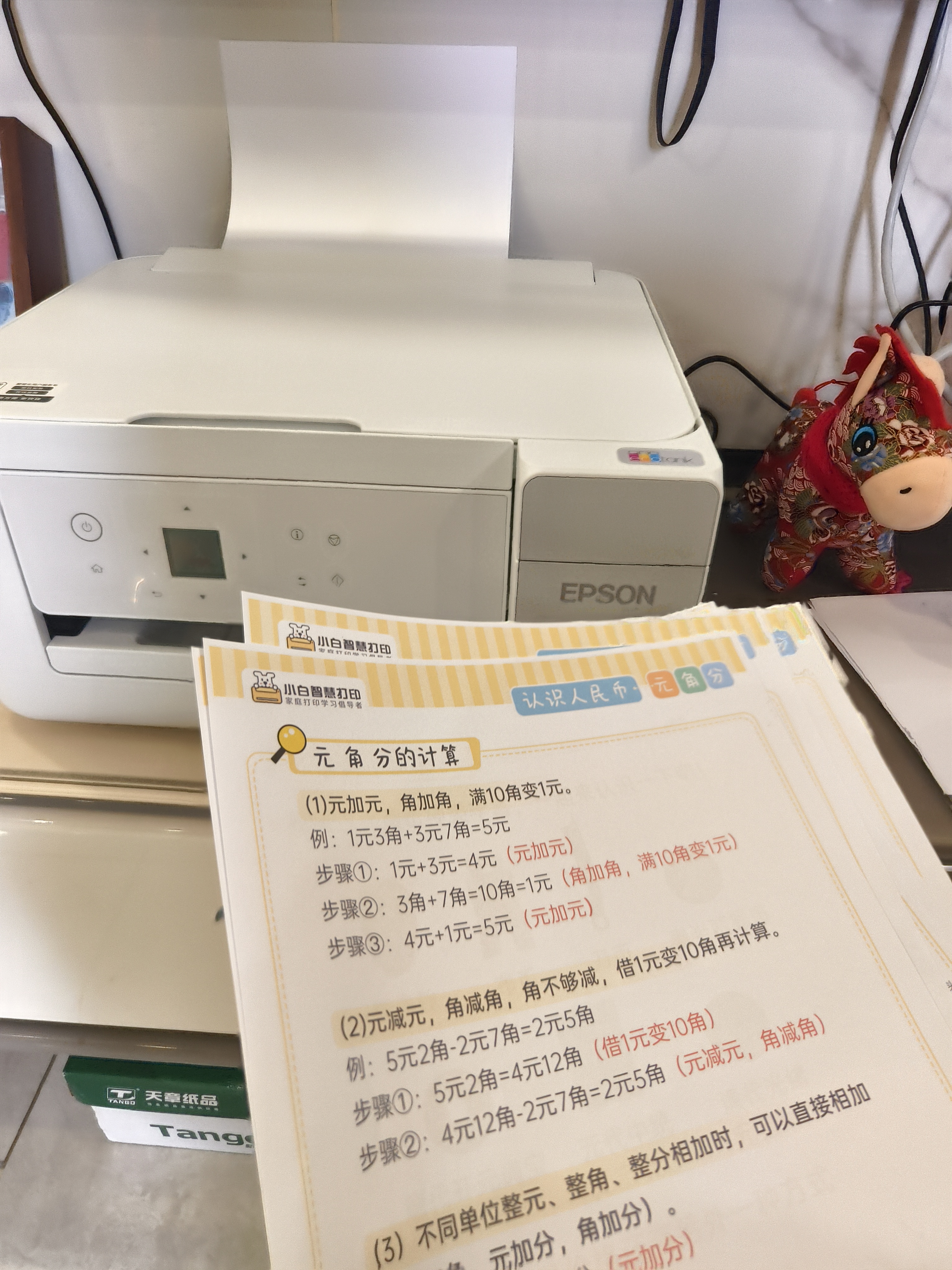 爱普生（EPSON）【6代新品】L4356墨仓式彩色无线AI学习打印机一体机家用/办公  L4266升级版(自动双面 液晶屏 白) 实拍图