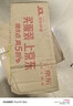 龟牌（Turtle Wax）速效汽车镀膜剂车漆上光防护驱水剂液体水晶喷雾剂500ml TC123006 实拍图