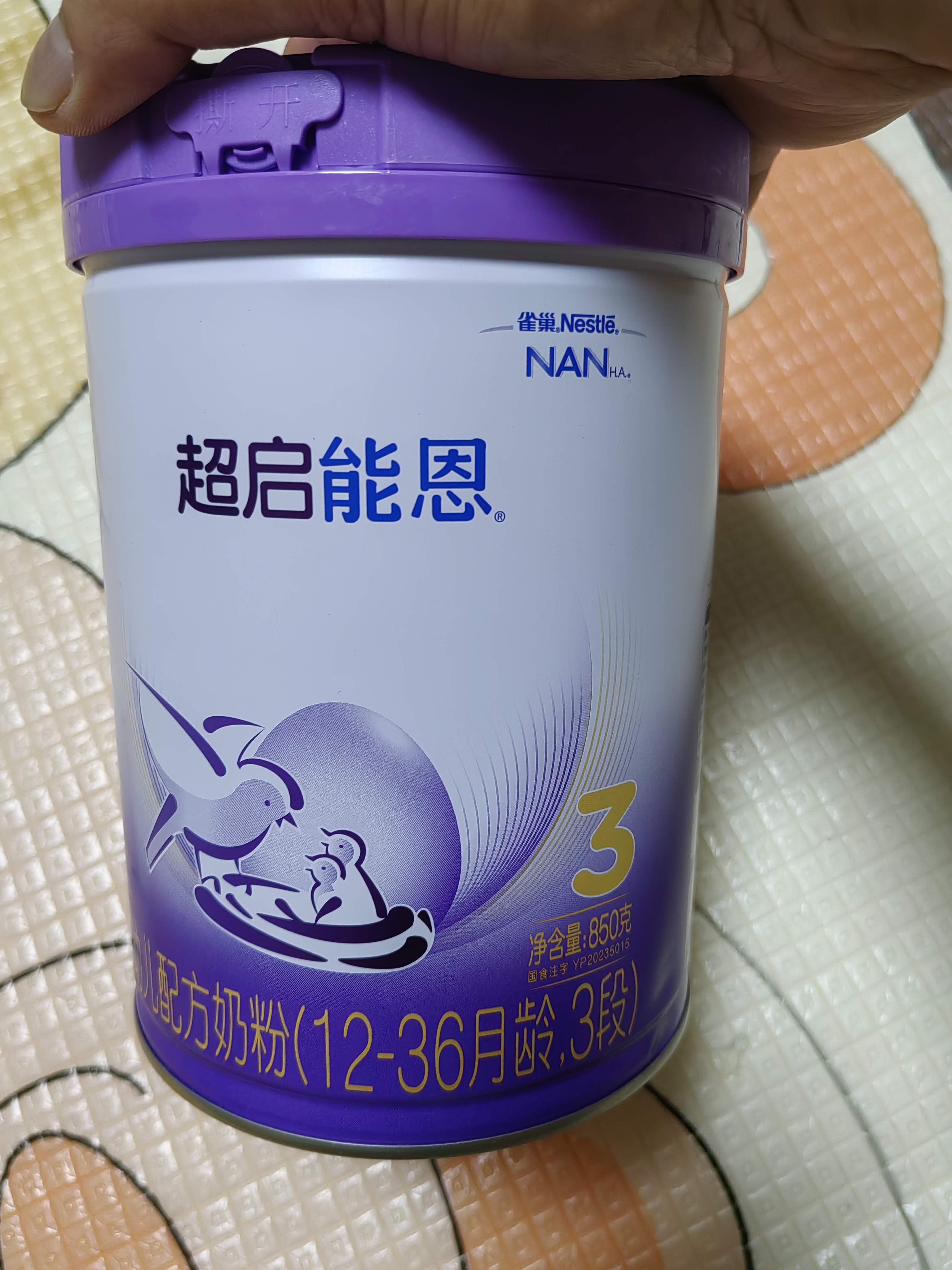雀巢超启能恩幼儿配方奶粉3段（12-36月龄）850克水解肽【临期清仓】 实拍图