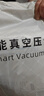 太力真空压缩袋收纳袋衣服被子搬家打包分装防潮防霉20件套立体大容量 实拍图