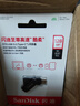 闪迪（SanDisk）128GB Type-C USB3.2 手机U盘DDC3黑色 读速高达400MB/s 自动备份 手机电脑两用  实拍图