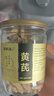 十月稻田 莲子 400g 湘潭产去芯磨皮白莲子 桂圆百合银耳羹煲汤食材 实拍图