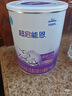 雀巢（Nestle）超启能恩1段 婴幼儿乳蛋白部分水解配方食品0-12个月适用800g*6罐 实拍图