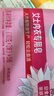 超能 女士内衣皂 茉莉清香 101g*2块*5组 除菌 洗衣皂 安全祛异味 实拍图
