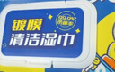 固特威小黄鸭汽车内饰清洁湿巾镀膜杀菌去污清洗剂皮革护理车居两用 实拍图