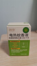 润本电蚊香液驱蚊液45ml*4瓶+1个加热器驱蚊防蚊液蚊香无香型 实拍图