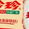 珍珍荔枝味汽水碳酸饮料东北怀旧网红气泡水330ml*12罐整箱装 实拍图