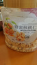 新边界新疆蜂蜜去衣生核桃仁300g 阿克苏纸皮核桃仁去皮壳非油炸大颗粒 实拍图