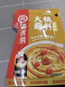 海底捞火锅蘸料 香辣味火锅蘸料120g 凉拌菜拌面 烧烤家用调味料芝麻酱 实拍图