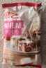 展艺棉花糖原味基础原料套装1.1kg（棉花糖500g+饼干500g+奶粉100g） 实拍图
