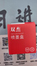 双杰适用惠普805墨盒 惠普2720墨盒 hp2700 2330 1210 1200 2300 1212 2332 2723 可加墨 805XL墨盒打印机墨水 实拍图