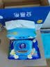 维达（Vinda）杀菌湿巾80片*单包 山茶花精华无酒精湿纸巾 新旧随机 实拍图