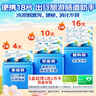 思连康 思连康（冷链产品）双歧杆菌四联活菌片 0.5g*18片/盒*5盒   实拍图