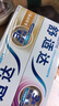 舒适达抗敏护龈牙膏套装多效100g+牙龈100g护龈固齿京东自营 实拍图