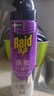 雷达（Raid）杀虫剂喷雾550ml*2瓶无香型家用室内杀虫气雾剂 蟑螂药 灭蟑螂 实拍图