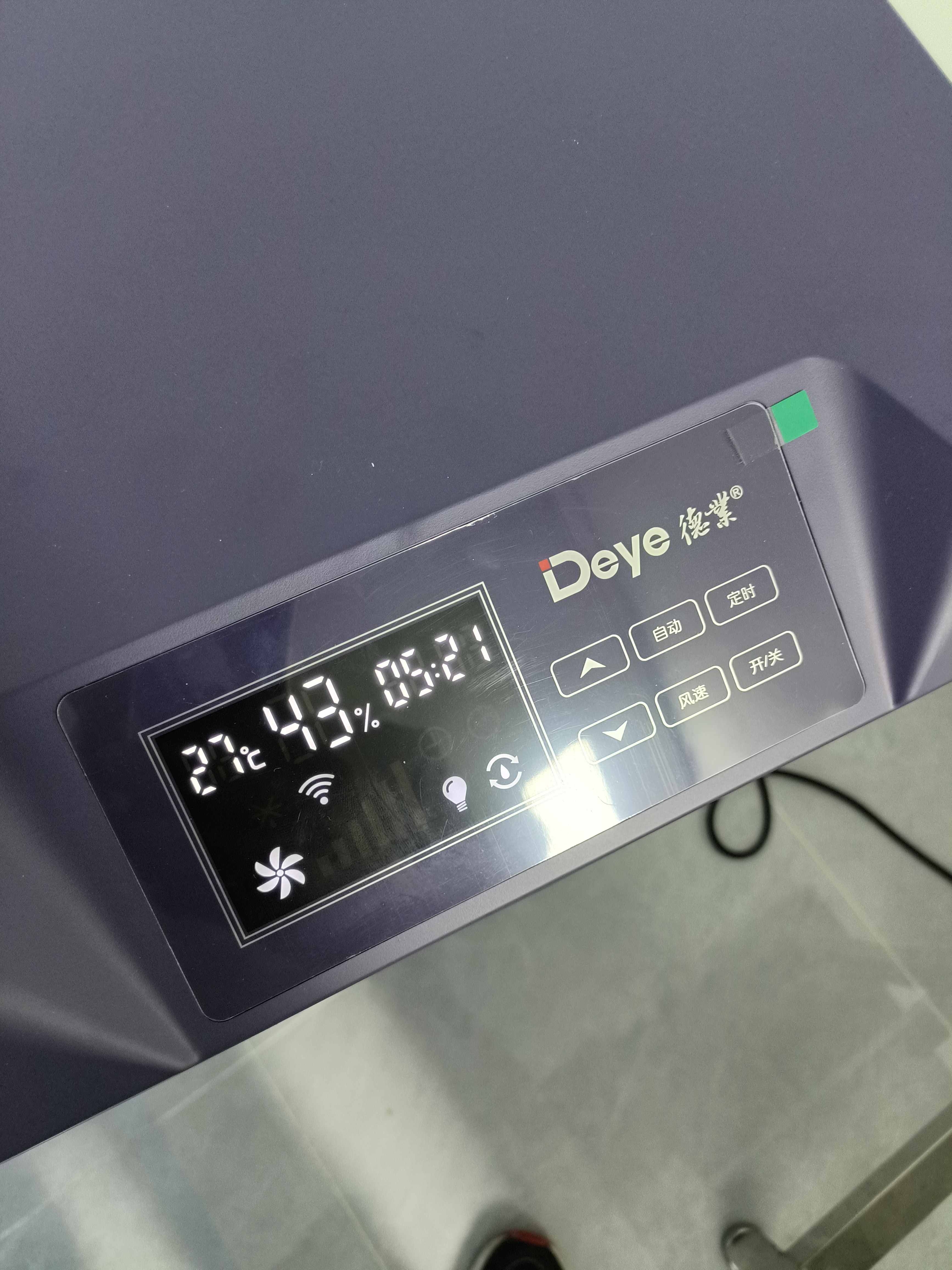 德业（Deye）工业除湿机/抽湿机 适用200平方米 别墅地下室工业商用仓库车间大功率除湿器DY-890C 实拍图