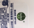 滴露（Dettol）衣物消毒液除菌柠檬3L 99.9%杀菌除螨内衣儿童衣服消毒水配洗衣液 实拍图