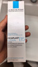 理肤泉【黄子弘凡同款】B5蓝水200ml*2支装补水保湿爽肤水七夕礼物 实拍图