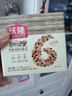 沃隆 每日坚果 孕妇零食大礼包混合坚果干果含榛子仁核桃扁桃仁腰果 175g*2盒【成人款*2】 实拍图
