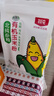 北纯 有机藜麦粉3斤/袋（无添加 面粉 杂粮粉 藜麦面蛋糕等烘培原料） 实拍图