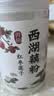 丙田 红枣莲子西湖藕粉400g 无添加剂砂糖杭州特产出莲藕粉孕产妇术后 实拍图