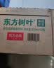 农夫山泉东方树叶青柑普洱茶900ml*12瓶无糖茶饮料0糖0脂0卡整箱饮品 实拍图