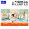 澳贝（auby）新生儿礼盒婴幼儿玩具好动小猴健身架宝宝脚踏踩钢琴见面礼物满月 实拍图