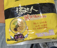 统一汤达人 酸酸辣辣豚骨面 袋装 130g*5袋 五连包 方便面速食面泡面 实拍图