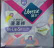 薇尔【王玉雯推荐】日安卷卷裤M-L码6片魔术贴免脱设计便携防漏安睡裤 实拍图