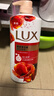 力士（LUX）(LUX)沐浴露 醉梦罗兰香馥郁香氛沐浴乳1000g 持久留香 实拍图