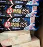 苏菲【黄油小熊】超熟睡柔棉感夜用29cm20片+42cm24片量大姨妈巾自营 实拍图
