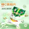 百灵鸟贵州百灵 维C银翘片12片/袋*40袋 疏风解表 清热解毒 流行性感冒 感冒咳嗽 咽喉肿痛 发热头痛 流感 实拍图