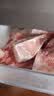 龙大肉食黑猪多肉大骨块净重4斤 ＞45%带肉率 猪骨头烧烤食材 黑猪肉生鲜 实拍图