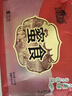 麦酥园蜜三刀果子老式传统糕点心蜜麻条山东特产休闲零食品解馋小吃2斤 实拍图