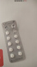 优立通 非布司他片 20mg*12片/板*3板/盒 实拍图