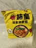 统一茄皇番茄鸡蛋袋 116克*5袋 严选新疆番茄 煮食风味更佳 方便速食 实拍图