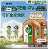 滴露（Dettol）消毒液衣物消毒水1.8L*2 洗衣除菌家居除螨杀菌 灭活HPV16病毒 实拍图