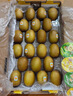 佳沛（zespri）新西兰阳光金奇异果巨大果22粒原箱单果146-175g 猕猴桃水果礼盒 实拍图