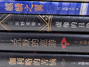 东野圭吾：麒麟之翼（日本达文西年度推理小说，《恶意》系列作） 小说 实拍图