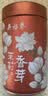 吴裕泰茉莉花茶叶 茉莉香芽浓香型特种160g七窨高芽回甘罐装送礼 实拍图