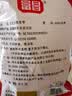 富昌去皮去核灰枣 500g 新疆无核灰枣脱皮红枣果干零食辅食独立小包装 实拍图