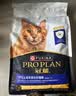 冠能猫粮7岁以上老年猫猫粮2.5kg 全价猫粮 延长健康生活时间 实拍图