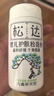 松达松花粉婴儿痱子粉新生儿爽身粉婴幼儿干爽粉无滑石粉舒缓淹脖子 【2瓶更划算】松花粉52g*2 实拍图