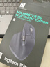 罗技（Logitech）大师系列 MX Master 3S 菁英版 无线蓝牙鼠标  办公静音鼠标 人体工学 石墨黑 无线接收器需另购买 实拍图