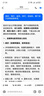 美的（Midea）S60Pro净味洗地机洗拖吸一体全自动清洗【AI全向助力 24Kpa大吸力 等离子净味】速烘干拖地扫地机 实拍图