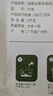 挂荔增城增城丝苗米5KG 长粒香大米10斤 南方大米 国家地标产品 实拍图