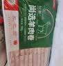 恒都  国产原切羊肉卷 净重2斤 冷冻 羊肉片 火锅食材 羊肉生鲜 实拍图